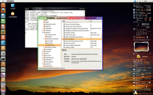 嵌入式開發怎么入門