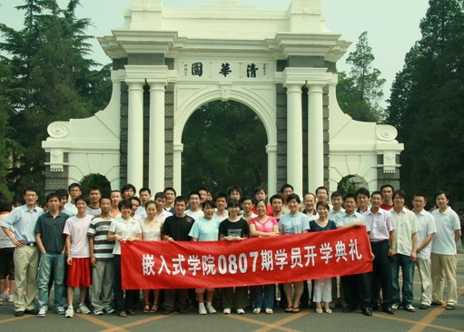 Ƕ��ʽ08���ڰ�