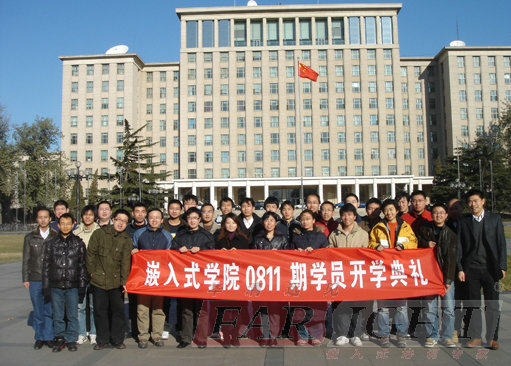 Ƕ��ʽ08���ڰ�