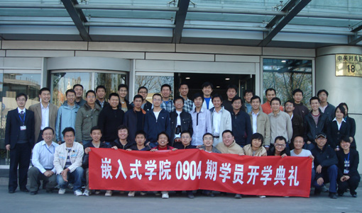 �A���hҊ�����Ƽ����F0904�ڰ��_�W(xu��)��Y¡���e��