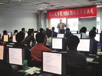 �A���hҊ�����Ƽ����F0902�ڰ��_�W(xu��)��Y¡���e��