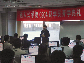 �A���hҊ�����Ƽ����F0902�ڰ��_�W(xu��)��Y¡���e��