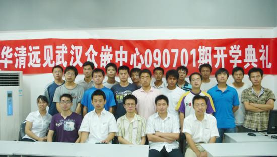 �A���h(yu��n)Ҋ�����Ƽ����F(tu��n)��h��Ƕ����0907�ڰ��_�W(xu��)��Y���Ӱ