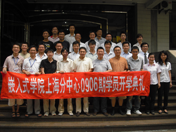 �A���hҊ�����Ƽ����F�Ϻ�����0906�ڰ��_�W��Y���Ӱ