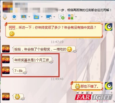 ��9̖�x�֡���һ���¹��Y��7~8K��