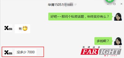 ����ꖣ�7000����K���ѽ����e����