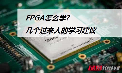 FPGA��ô�W?�ׂ��^���˵ČW�����h