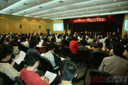 11��29��DSP/FPGA�߼����g���}�v���ɹ��e�k