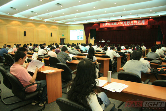 4月11日嵌入式系統(tǒng)開發(fā)高級技術(shù)專題講座成功舉辦