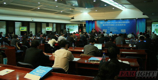 (����)��Ϣ���c���I(y��)���ں�Փ����2008Ƕ��ʽϵ�y(t��ng)����ɹ����_