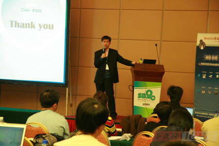 2008ܛ���_�l(f��)2.0���g(sh��)���