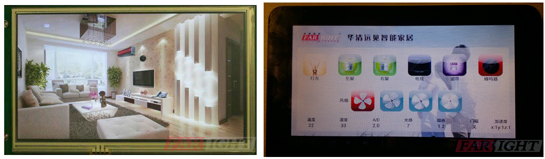 “實景智能家居物聯網系統”項目案例