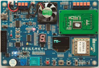 FS_11C14物聯網系統教學開發平臺