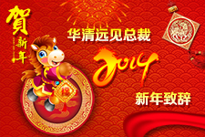 �A���h(yu��n)Ҋ�����Ƽ����F(tu��n)����2014�������o