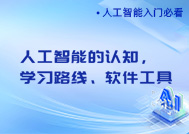 �˹����ܵ��J֪���W��·����ܛ������