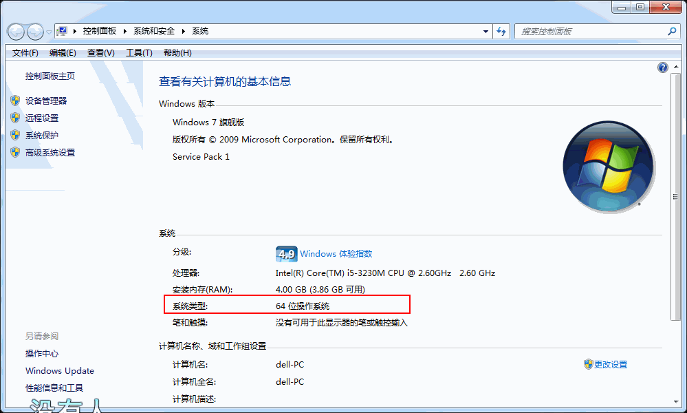 java開發,Java環境搭建
