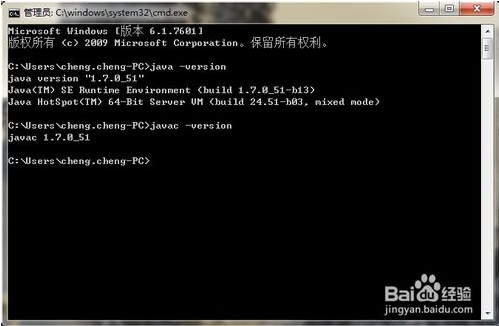 java開發,Java環境搭建