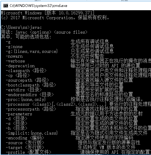 java開發,Java環境搭建
