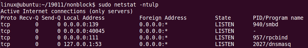 linux開發,Linux下查看端口占用