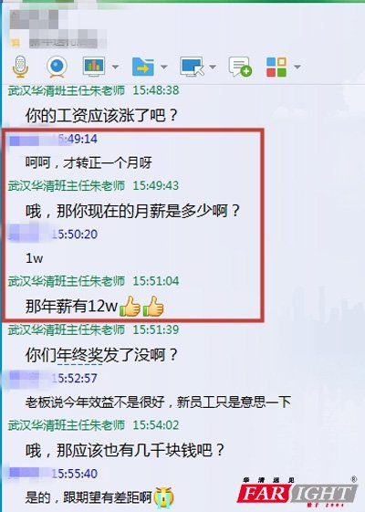 ��8̖�x�֡�����н12W���D��һ���£�������ǧ�K��