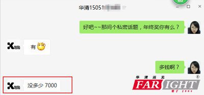 ����ꖣ�7000����K���ѽ����e����