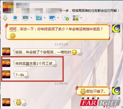 ��9̖�x�֡���һ���¹��Y��7~8K��