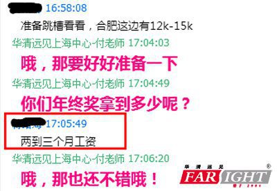 2��3���¹��Y����ôҲ��1~2W�ɣ�