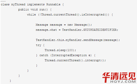 Android多線程編程