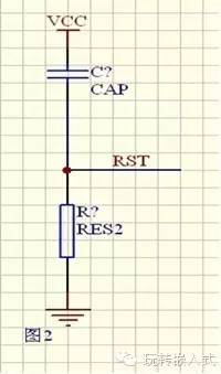 單片機(jī)復(fù)位電路