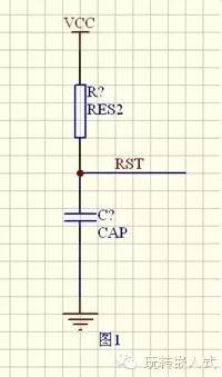 單片機(jī)復(fù)位電路