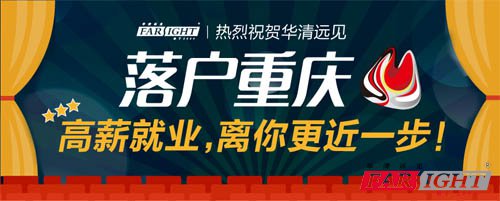 ���ͥ�����³ɆT���A���hҊ����ؑc����