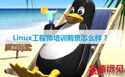 Linux���̎���Ӗ(x��n)ǰ����ô��