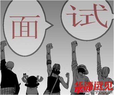 華清遠見前端培訓學員就業(yè)感言