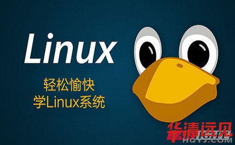 Linux培訓(xùn)哪家好?Linux培訓(xùn)機(jī)構(gòu)排名