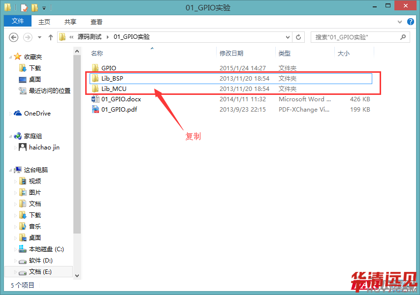 Coretex_M0���̄���