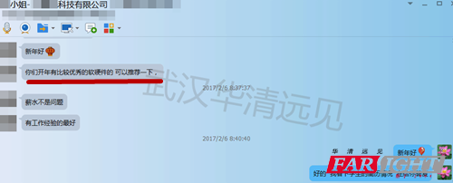 只要你有能力,工資翻倍