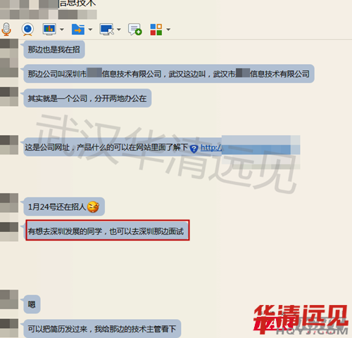 企業也很為學生著想,還向我們推薦發展方向