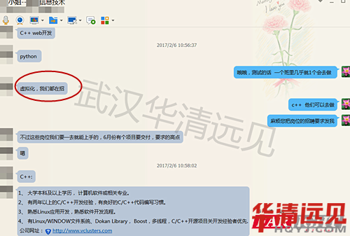 只要你有能力,工資翻倍