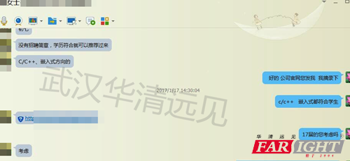 企業對我們華清很是信任呀!我們也會繼續努力,為社會培養更多人才的