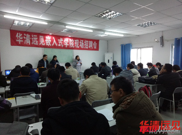 上海中心二月專場招聘會二:德智雙修,脫穎而出