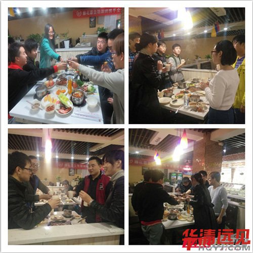 老師為大家送上祝福